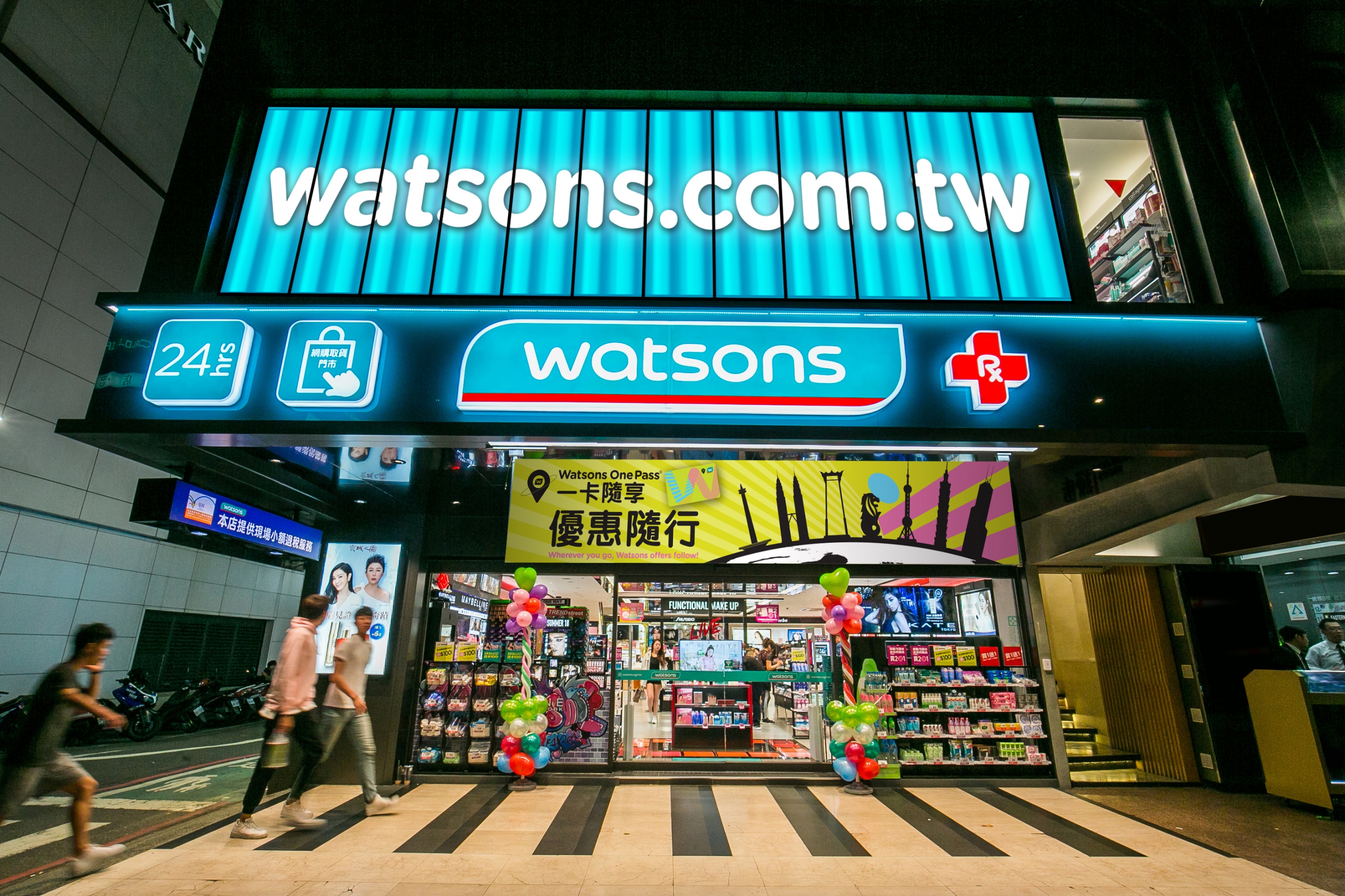 Watsons Taiwan - Taipei