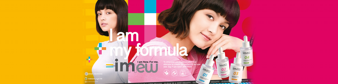 “IMEW” Just Arrives Watsons