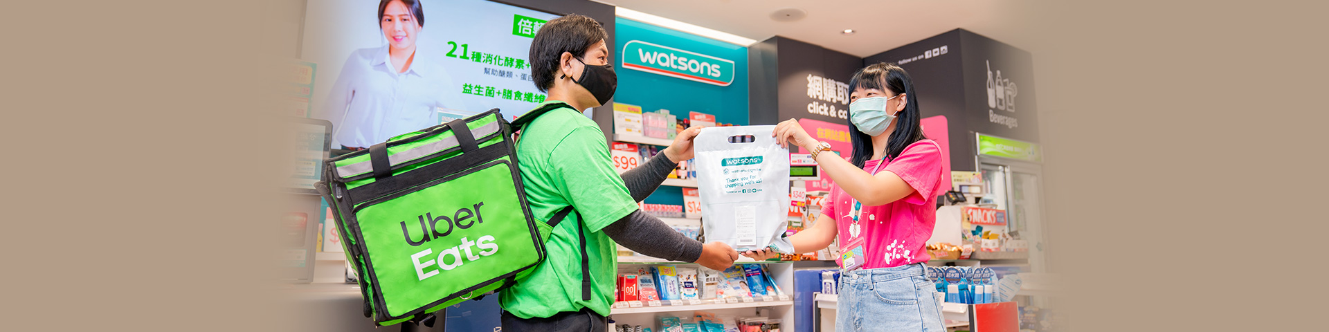 Watsons Taiwan Wins Uber Eats Partnership Award