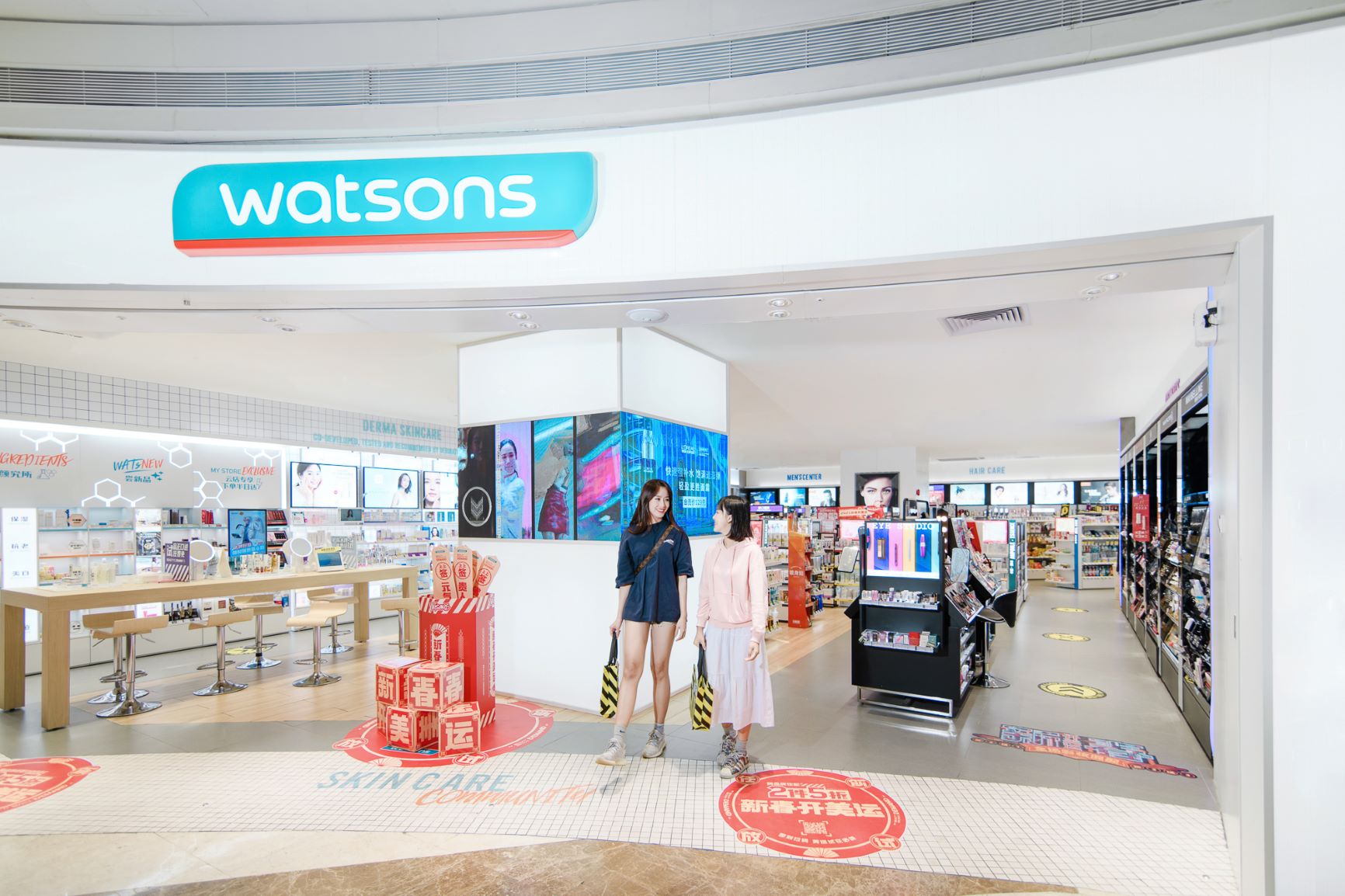 Watsons China - Guangzhou