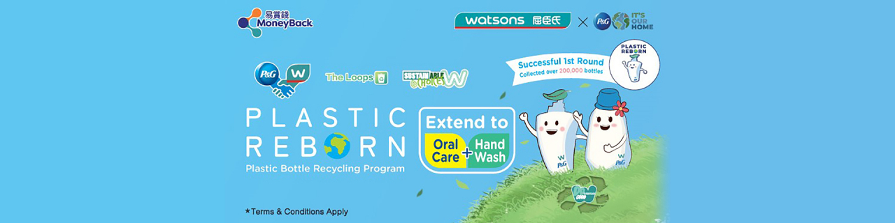 Watsons and P&G Expand their Plastic Reborn Programme