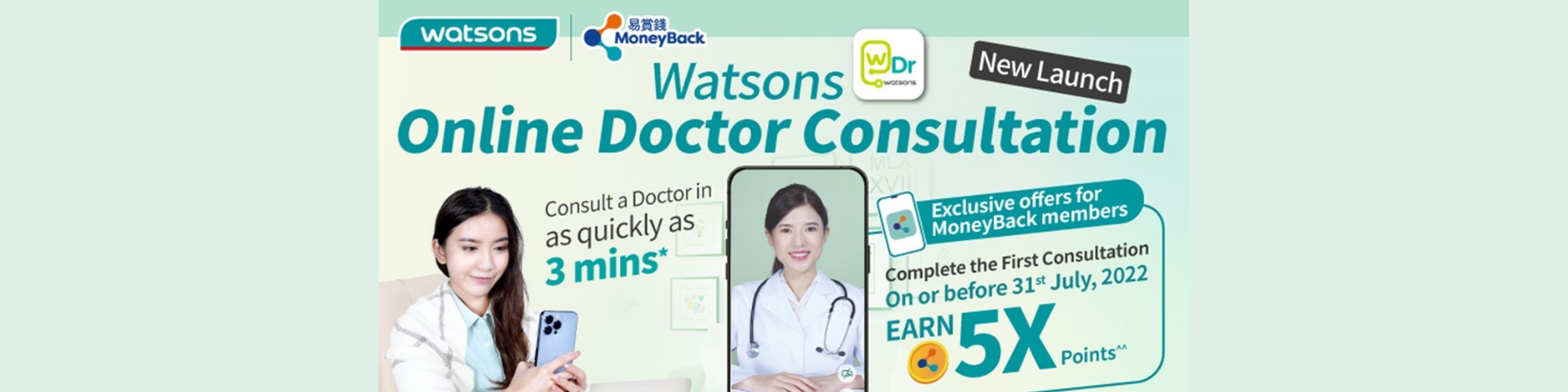 Online Doctor Consultation