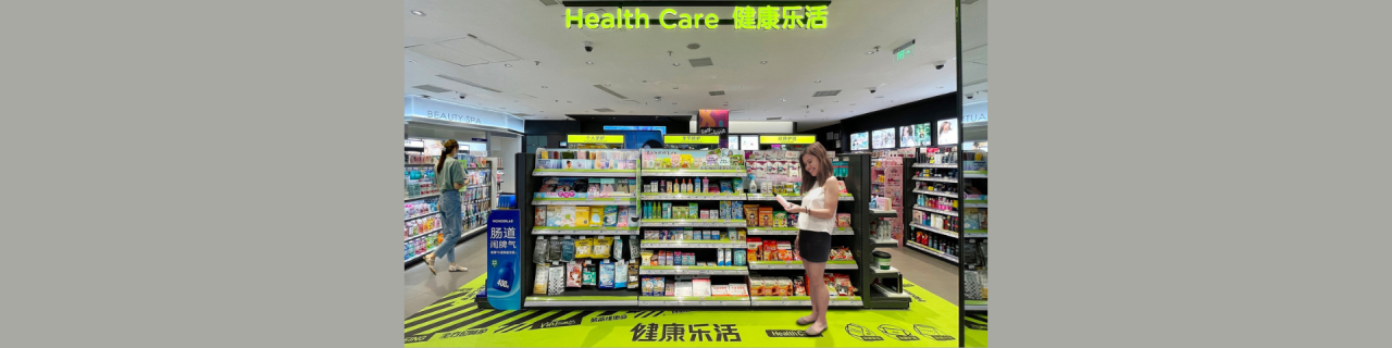 Watsons China Launches Health Care Zone