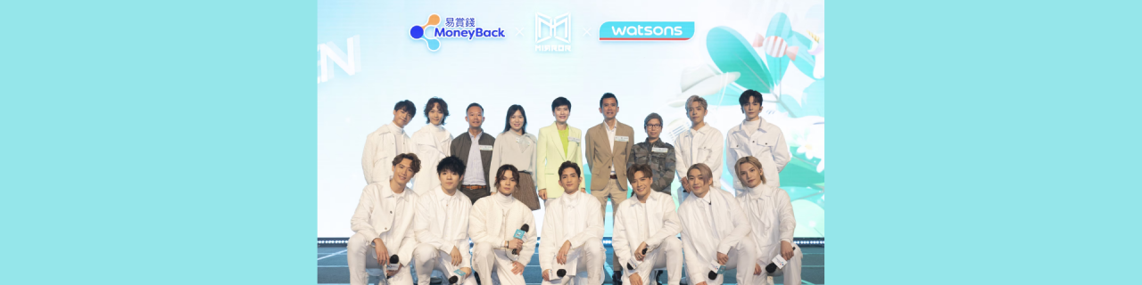 Watsons x Cantopop Super Boy Band MIRROR Empower 18 Million Members to GO GREEN