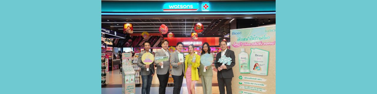 Go Green with Watsons