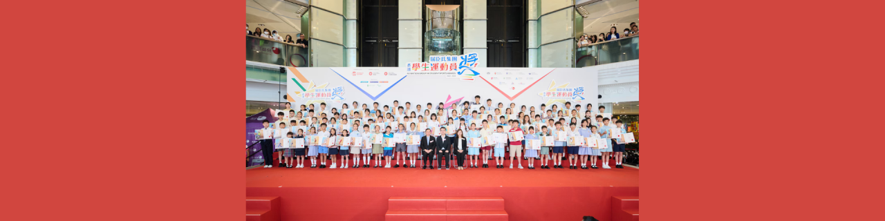 AS Watson Group Hong Kong Student Sports Awards Recognising around 1,000 Student Athletes with Record Breaks