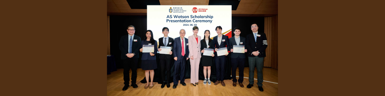 AS Watson Group Announces its First-Ever Collaboration with HKUST and Donates HKD1M to Establish a Scholarship Programme