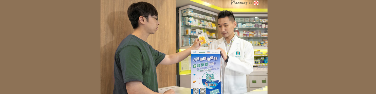 Responsible Medicine Disposal