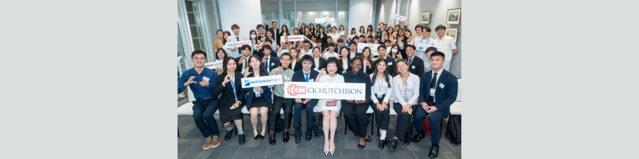 CK Hutchison Group Hosts Gathering for Summer Interns