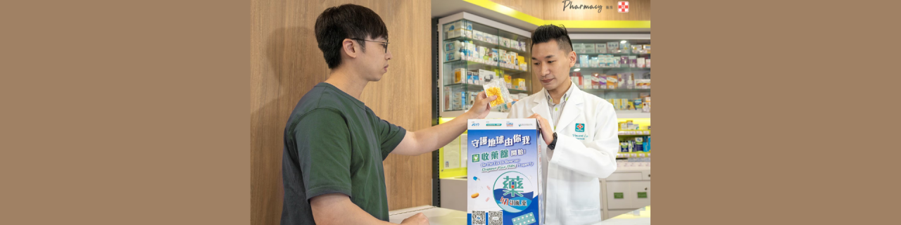 Responsible Medicine Disposal