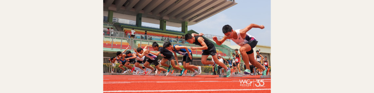 Watsons Athletic Club Celebrates 35th Anniversary and Nurtures Local Youth Athletic Talent
