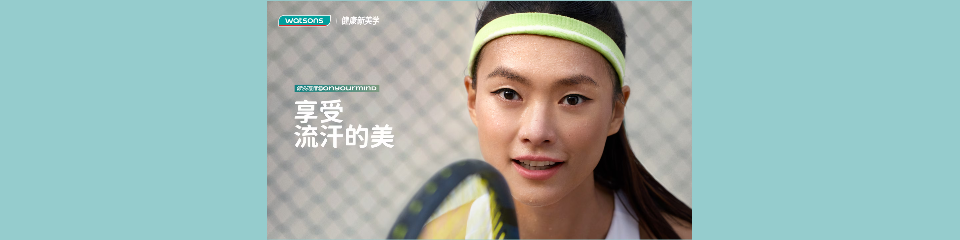The Beauty of Sweating