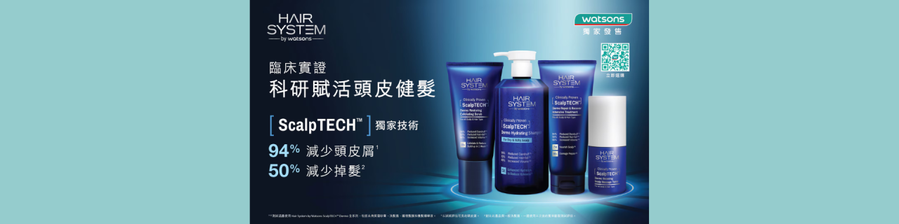 Advanced Scalp Care