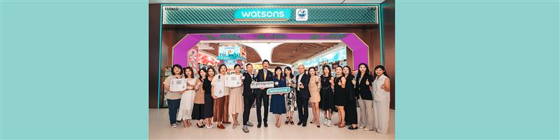 Watsons Spearheads Aesthetic Beauty Trend with Strategic JCprogram Expansion Across Asia